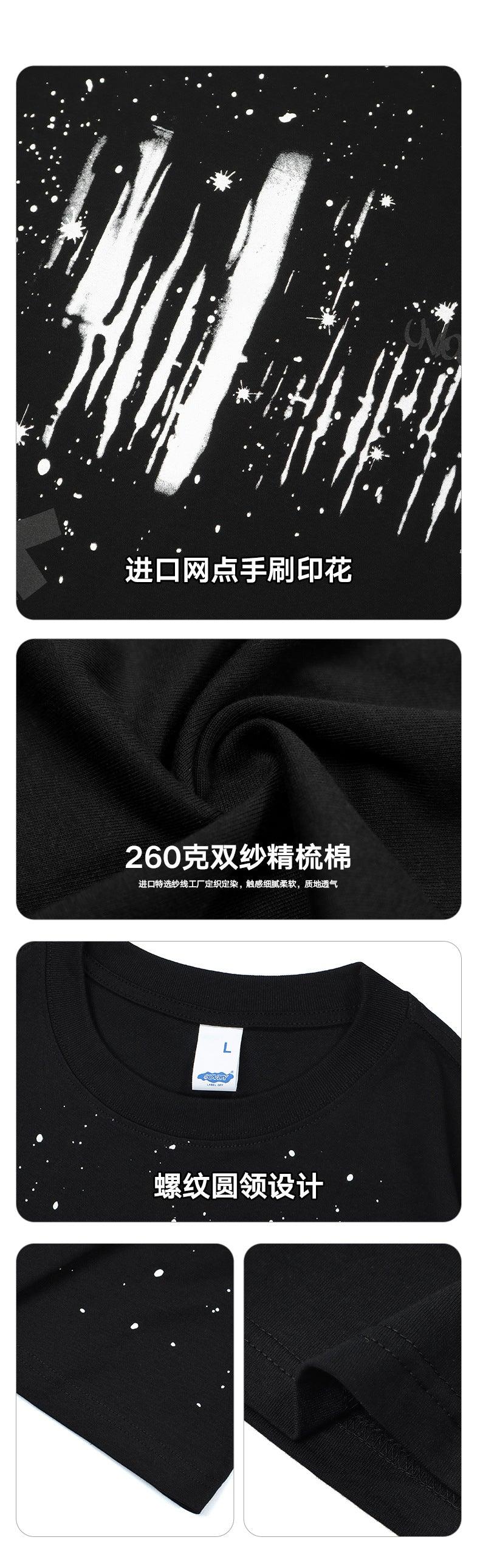 Black Splash Short Sleeve T-shirt J259 - UncleDon JM