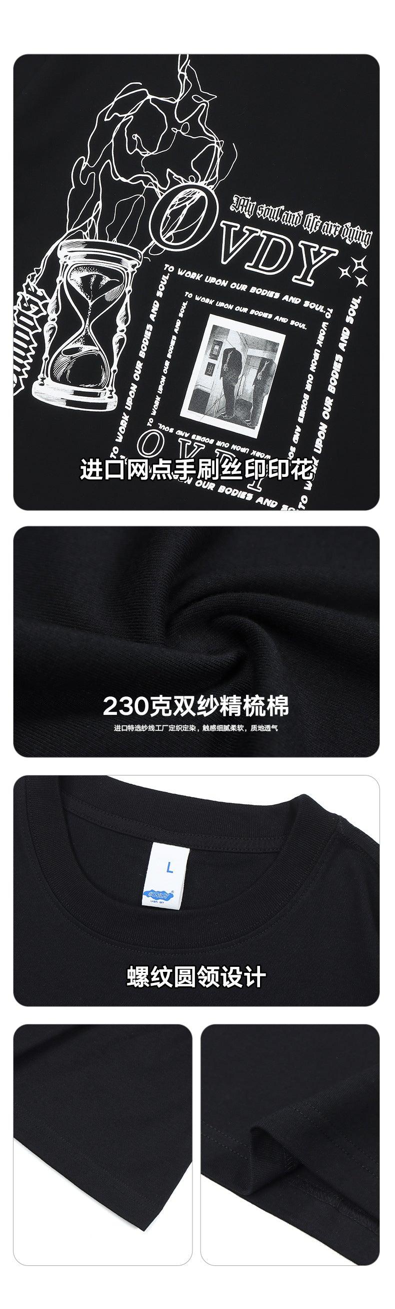 Graphic T-shirt J253 - UncleDon JM